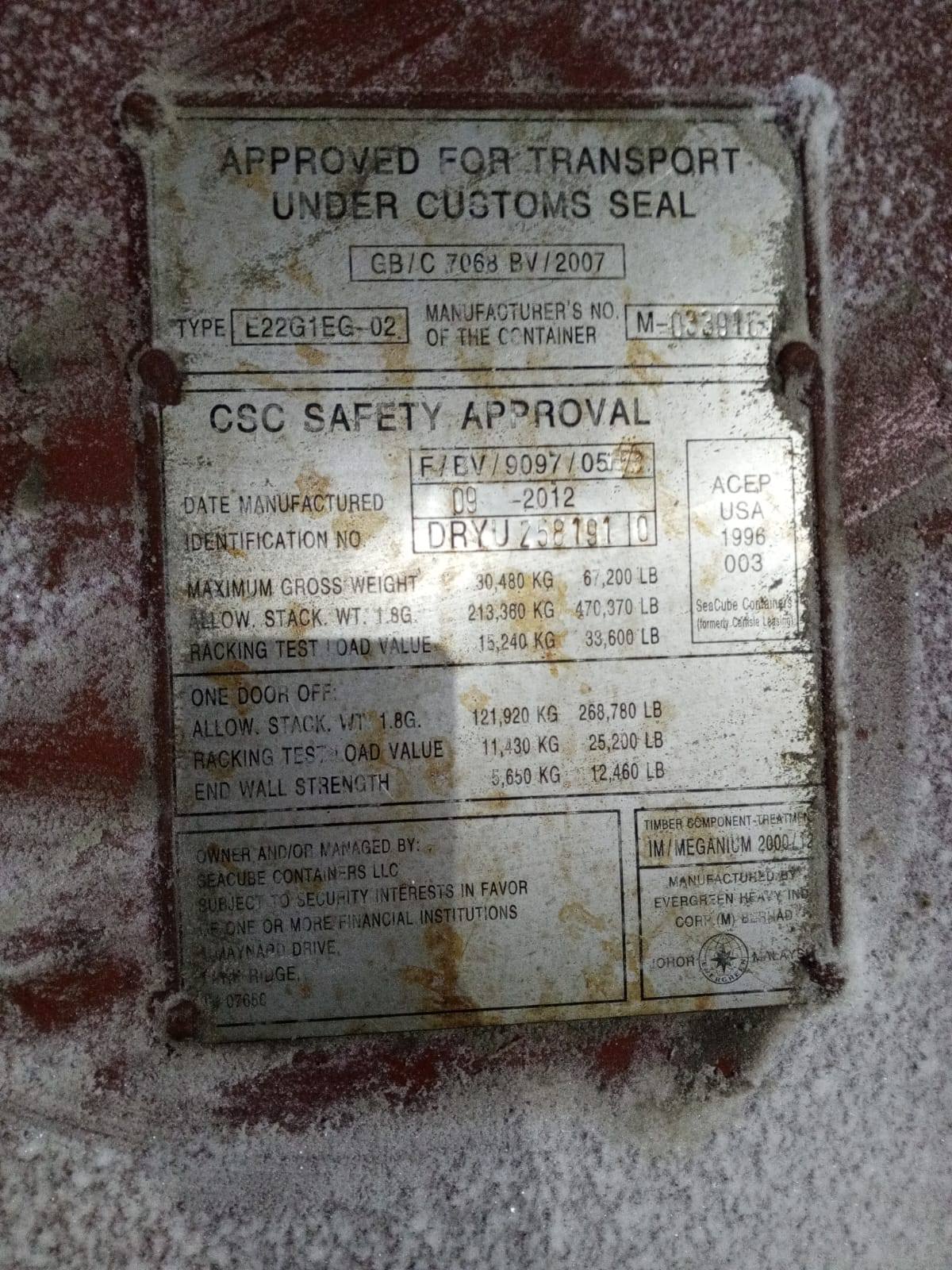 Морской контейнер SAPU5014683